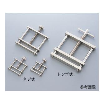 アズワン（株） ピンチコックホフマン式 6-651 ピンチコックホフマン式　中 6-651-02