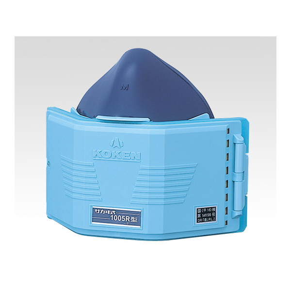 アズワン（株） 防じんマスクサカヰ式 6-8384 防じんマスクサカヰ式１００５Ｒ－０８型Ｓ 6-8384-11