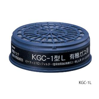 アズワン（株） 吸収缶(低濃度用)有機ガス用 6-8389 吸収缶（低濃度用）有機ガス用ＫＧＣ－１Ｍ 6-8389-01