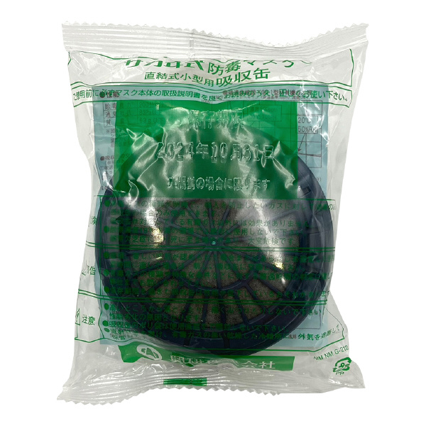 アズワン（株） 吸収缶(低濃度用)有機ガス用 6-8389 吸収缶（低濃度用）有機ガス用ＫＧＣ－１Ｍ 6-8389-01