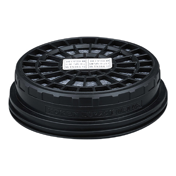 アズワン（株） 吸収缶(低濃度用)有機ガス用 6-8389 吸収缶（低濃度用）有機ガス用ＫＧＣ－１０ 6-8389-05