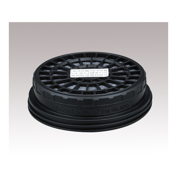 アズワン（株） 吸収缶(低濃度用)有機ガス用 6-8389 吸収缶（低濃度用）有機ガス用ＫＧＣ－１０ 6-8389-05