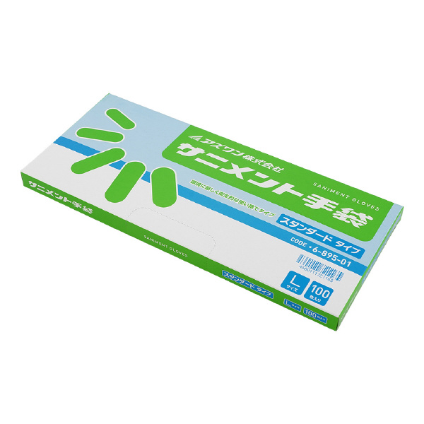 アズワン（株） サニメント手袋スタンダード 6-895 サニメント手袋スタンダード　Ｌ　１００入 6-895-01