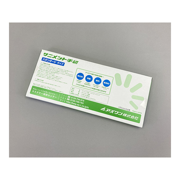 アズワン（株） サニメント手袋スタンダード 6-895 サニメント手袋スタンダード　Ｌ　１００入 6-895-01