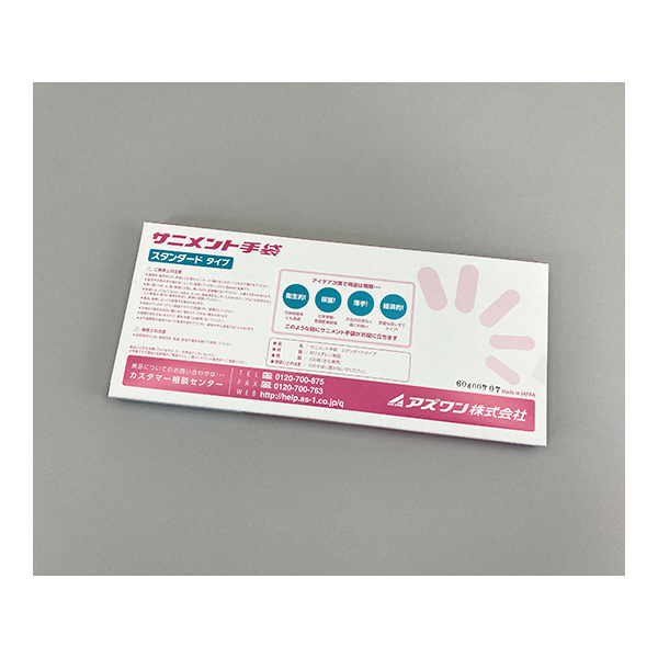 アズワン（株） サニメント手袋スタンダード 6-895 サニメント手袋スタンダード　Ｍ　１００入 6-895-02