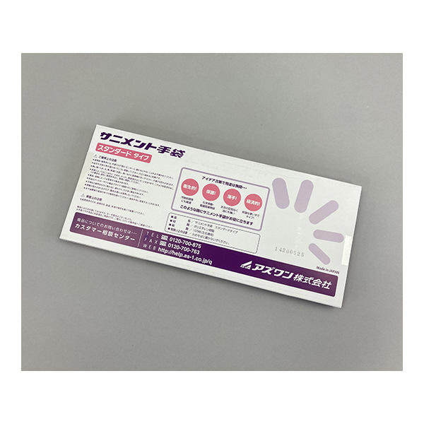 アズワン（株） サニメント手袋スタンダード 6-895 サニメント手袋スタンダード　Ｓ　１００入 6-895-03