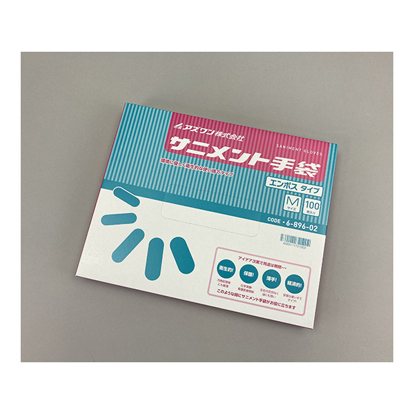 アズワン（株） サニメント手袋 エンボス 6-896 サニメント手袋　エンボス　Ｍ　１００入 6-896-02