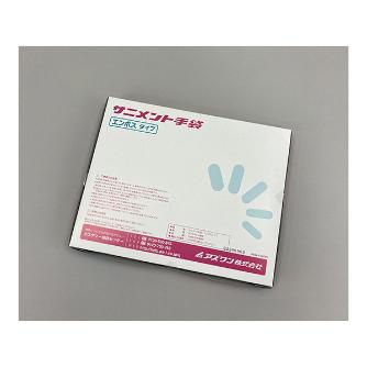 アズワン（株） サニメント手袋 エンボス 6-896 サニメント手袋　エンボス　Ｍ　１００入 6-896-02