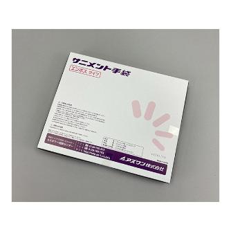 アズワン（株） サニメント手袋 エンボス 6-896 サニメント手袋　エンボス　Ｓ　１００入 6-896-03