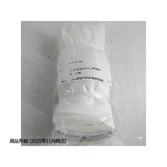 アズワン（株） PU爪付クリーン手袋38 10双入 6-7116 ＰＵ爪付クリーン手袋３８　１０双入　Ｍ 6-7116-02