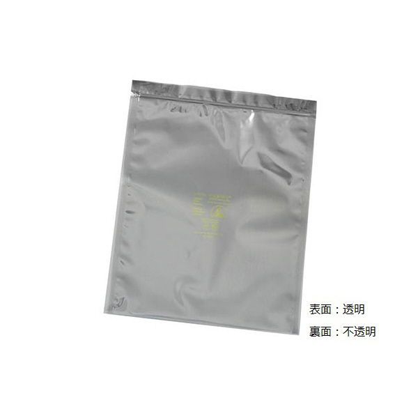 アズワン（株） 静電気防止バッグジッパー 6-8335 静電気防止バッグジッパー　ＥＸＣ８６９６ 6-8335-01