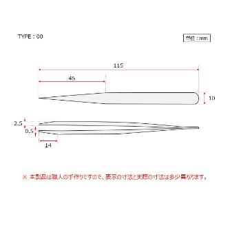 アズワン（株） MEISTERピンセット 6-7905 ＭＥＩＳＴＥＲピンセット　００－ＴＮＦ 6-7905-02