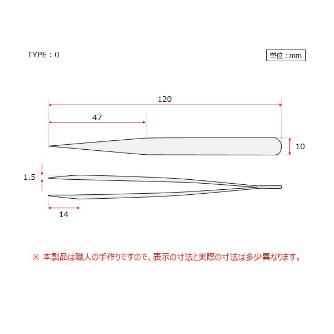 アズワン（株） MEISTERピンセット 6-7905 ＭＥＩＳＴＥＲピンセット　０－ＳＡ 6-7905-05