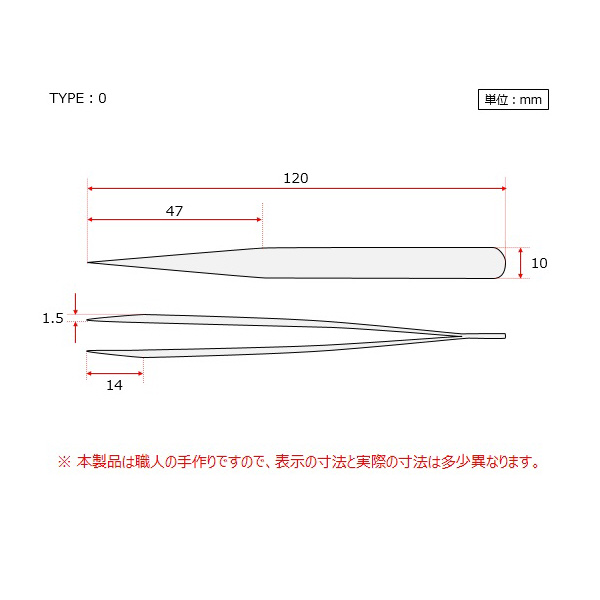 アズワン（株） MEISTERピンセット 6-7905 ＭＥＩＳＴＥＲピンセット　０－ＳＡ 6-7905-05