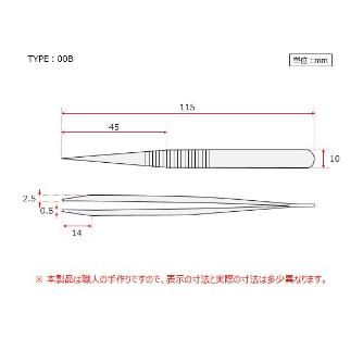 アズワン（株） MEISTERピンセット 6-7905 ＭＥＩＳＴＥＲピンセット　００Ｂ－ＴＮＦ 6-7905-07