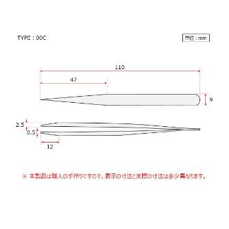 アズワン（株） MEISTERピンセット 6-7905 ＭＥＩＳＴＥＲピンセット　００Ｃ－ＳＡ 6-7905-11