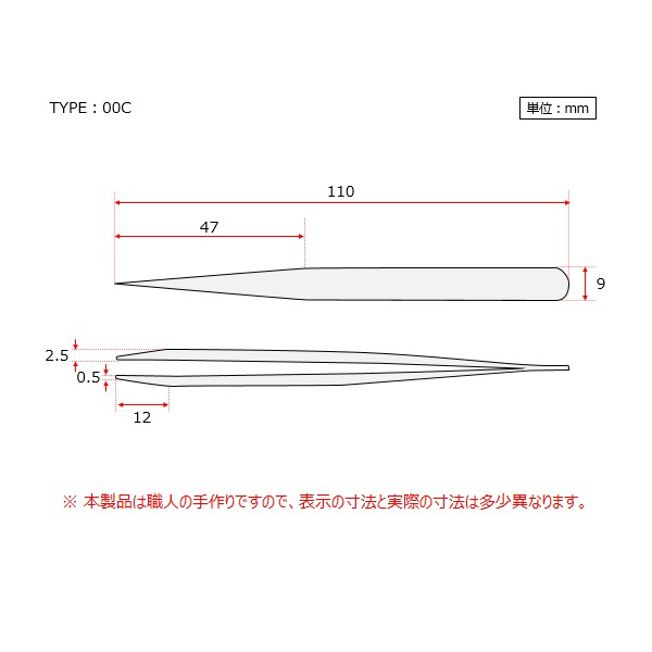 アズワン（株） MEISTERピンセット 6-7905 ＭＥＩＳＴＥＲピンセット　００Ｃ－ＳＡ 6-7905-11