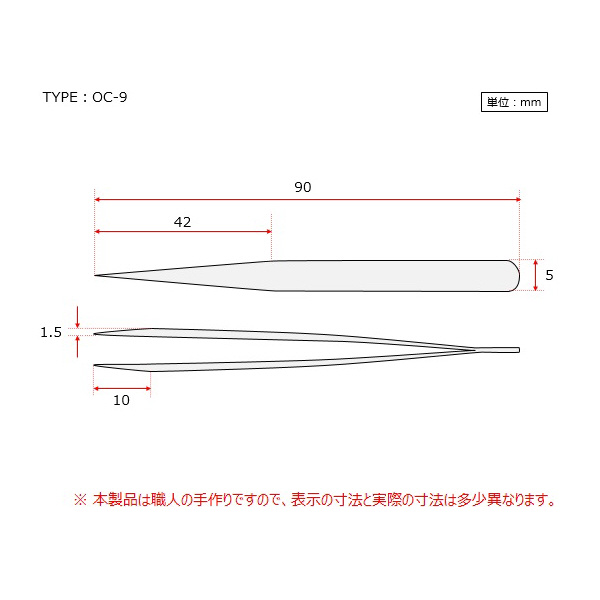 アズワン（株） MEISTERピンセット 6-7905 ＭＥＩＳＴＥＲピンセット　０Ｃ９－ＳＡ 6-7905-14