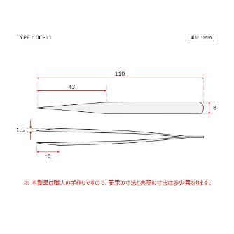 アズワン（株） MEISTERピンセット 6-7905 ＭＥＩＳＴＥＲピンセット　０Ｃ１１－ＳＡ 6-7905-17