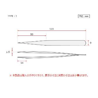 アズワン（株） MEISTERピンセット 6-7905 ＭＥＩＳＴＥＲピンセット　１－ＴＮＦ 6-7905-24