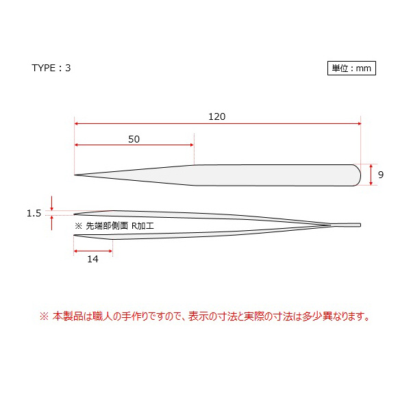アズワン（株） MEISTERピンセット 6-7905 ＭＥＩＳＴＥＲピンセット　３－ＴＮＦ 6-7905-27