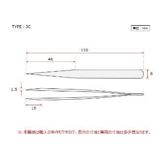 アズワン（株） MEISTERピンセット 6-7905 ＭＥＩＳＴＥＲピンセット　３Ｃ－ＳＡ 6-7905-31