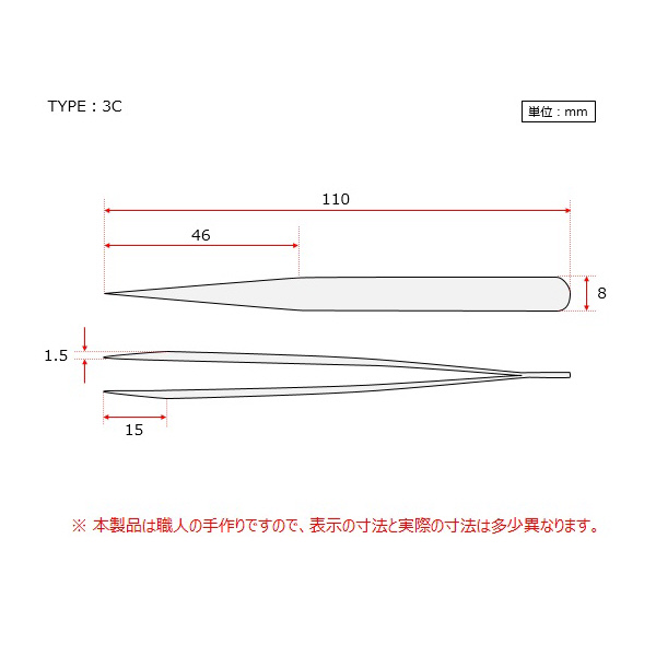 アズワン（株） MEISTERピンセット 6-7905 ＭＥＩＳＴＥＲピンセット　３Ｃ－ＳＡ 6-7905-31