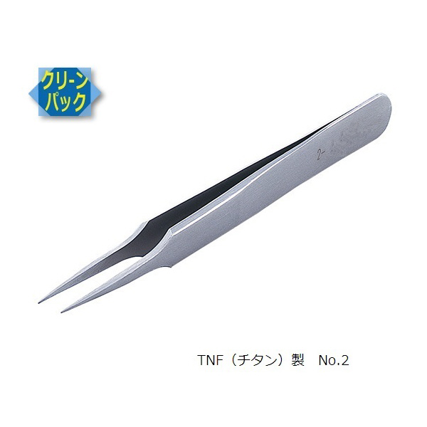 アズワン（株） MEISTERピンセット 6-7905 ＭＥＩＳＴＥＲピンセット　２－ＴＮＦ 6-7905-33