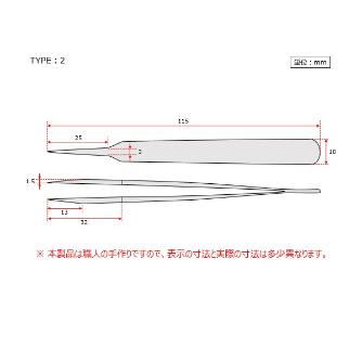 アズワン（株） MEISTERピンセット 6-7905 ＭＥＩＳＴＥＲピンセット　２－ＳＡ 6-7905-34