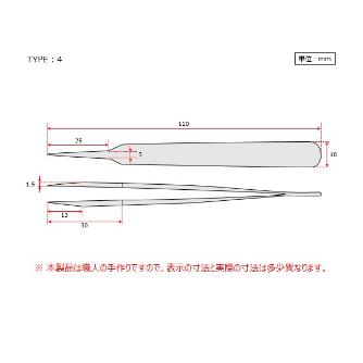 アズワン（株） MEISTERピンセット 6-7905 ＭＥＩＳＴＥＲピンセット　４－ＴＮＦ 6-7905-36