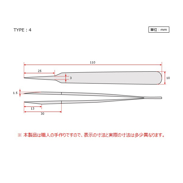 アズワン（株） MEISTERピンセット 6-7905 ＭＥＩＳＴＥＲピンセット　４－ＳＡ 6-7905-37