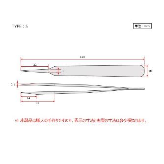アズワン（株） MEISTERピンセット 6-7905 ＭＥＩＳＴＥＲピンセット　５－ＴＮＦ 6-7905-39
