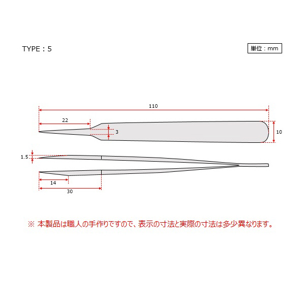 アズワン（株） MEISTERピンセット 6-7905 ＭＥＩＳＴＥＲピンセット　５－ＴＮＦ 6-7905-39