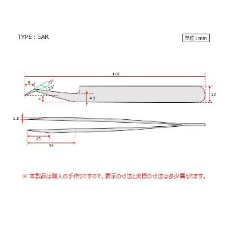 アズワン（株） MEISTERピンセット 6-7905 ＭＥＩＳＴＥＲピンセット　５ＡＲ－ＴＮＦ 6-7905-42