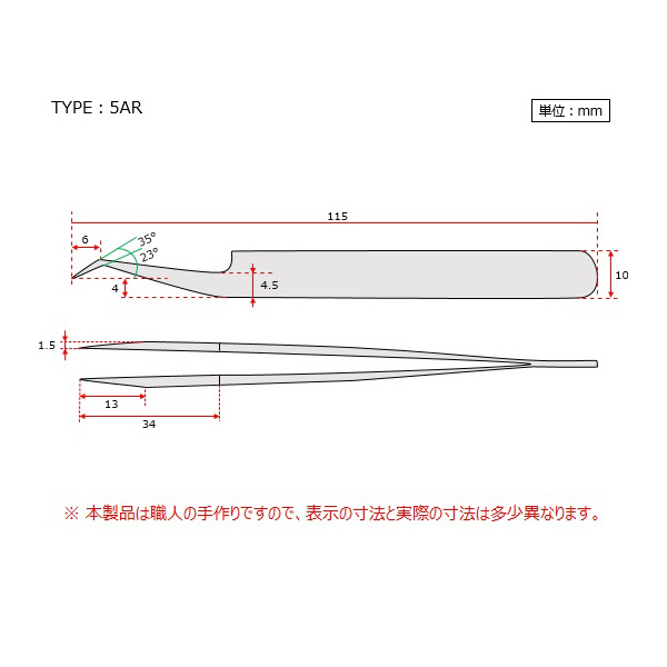 アズワン（株） MEISTERピンセット 6-7905 ＭＥＩＳＴＥＲピンセット　５ＡＲ－ＳＡ 6-7905-43