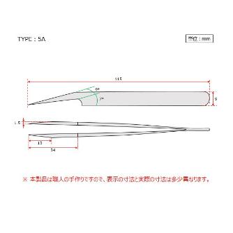 アズワン（株） MEISTERピンセット 6-7905 ＭＥＩＳＴＥＲピンセット　５Ａ－ＳＡ 6-7905-46