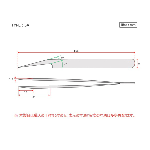 アズワン（株） MEISTERピンセット 6-7905 ＭＥＩＳＴＥＲピンセット　５Ａ－ＳＡ 6-7905-46