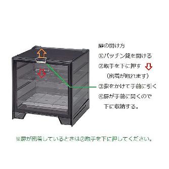アズワン（株） ユニットデシケーター  1-023 ユニットデシケーター　手提用 1-023-04