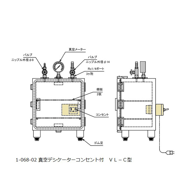 アズワン（株） 真空デシケーター 1-068 真空デシケーター　ＶＬ－Ｃ 1-068-02
