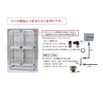 アズワン（株） ガス置換デシケータージャンボ 1-5213 ガス置換デシケータージャンボＧＤ－Ｗ４Ｐ 1-5213-03