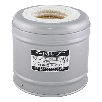 アズワン（株） マントルヒーター 1-165 マントルヒーター　ＡＦ－１ 1-165-02