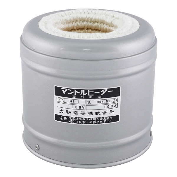 アズワン（株） マントルヒーター 1-165 マントルヒーター　ＡＦ－１ 1-165-02