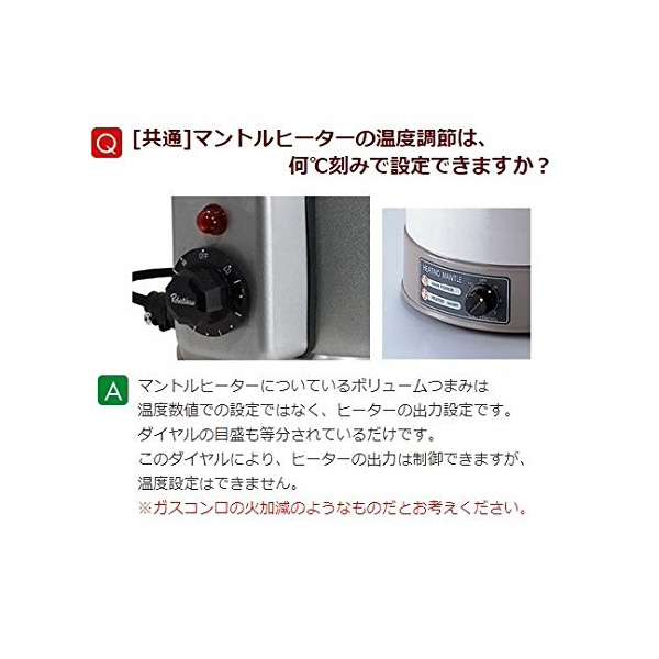 アズワン（株） マントルヒーター入力調節器付 1-4184 マントルヒーター入力調節器付ＨＦ３００Ｔ 1-4184-01