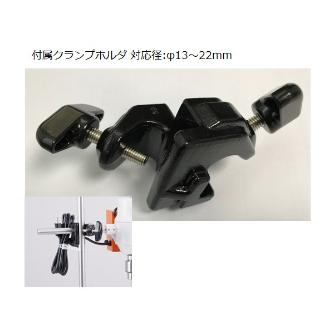 アズワン（株） ウルトラ撹拌機 DC－CHRM25 1-1052-02 ウルトラ撹拌機　ＤＣ－ＣＨＲＭ２５ 1-1052-02