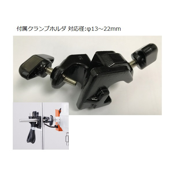 アズワン（株） ウルトラ撹拌機 DC－CHRM25 1-1052-02 ウルトラ撹拌機　ＤＣ－ＣＨＲＭ２５ 1-1052-02