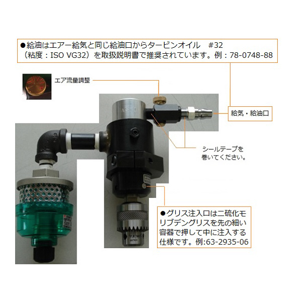 アズワン（株） エアー撹拌機 1-4208 エアー撹拌機　ＡＳ－１ 1-4208-01