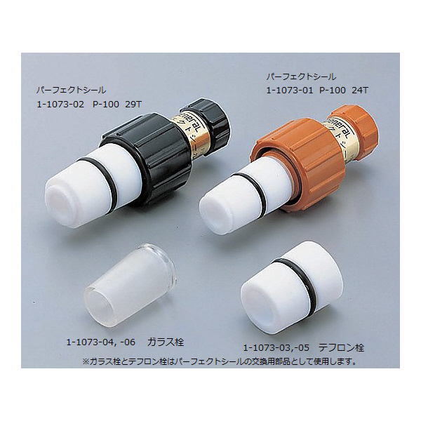 アズワン（株） パーフェクトシール 1-1073 パーフェクトシール　Ｐ－１００　２４Ｔ 1-1073-01