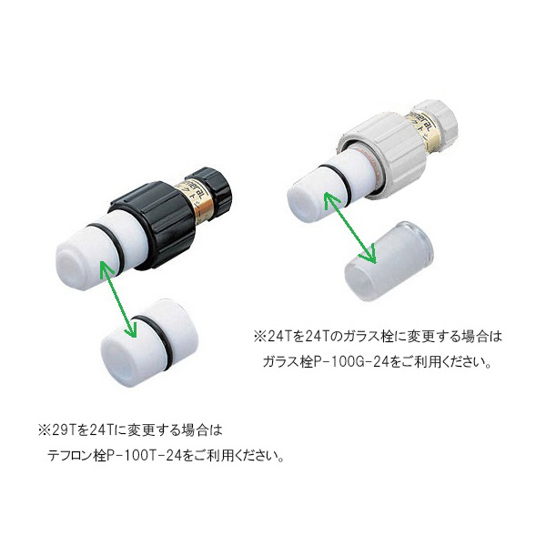 アズワン（株） パーフェクトシール 1-1073 パーフェクトシール　Ｐ－１００　Ｔ－２９ 1-1073-05