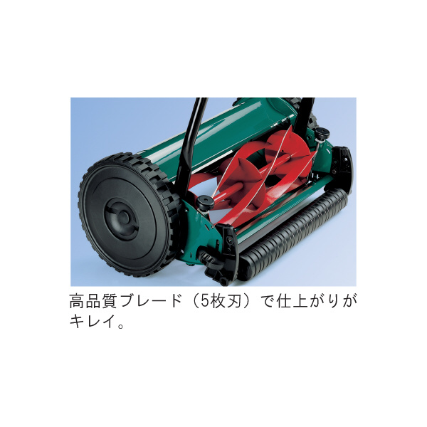 ボッシュ（株） ガーデンツール 手動式芝刈機 ＤＩＹ手動式芝刈り機 AHM38C