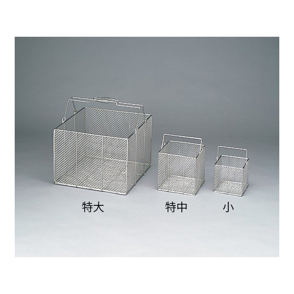 アズワン（株） ステン角型洗浄カゴ 4-098 ステン角型洗浄カゴ　中 4-098-04